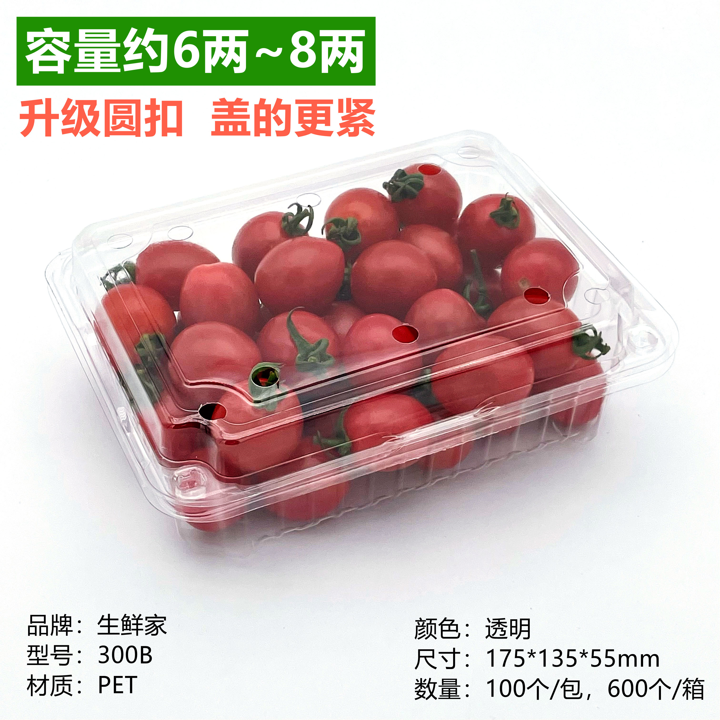 약 0.4kg팩[300B 표준형]