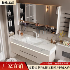 实木整体浴室柜组合高端岩板热弯一体洗手脸盆厕所洗漱台池卫浴柜