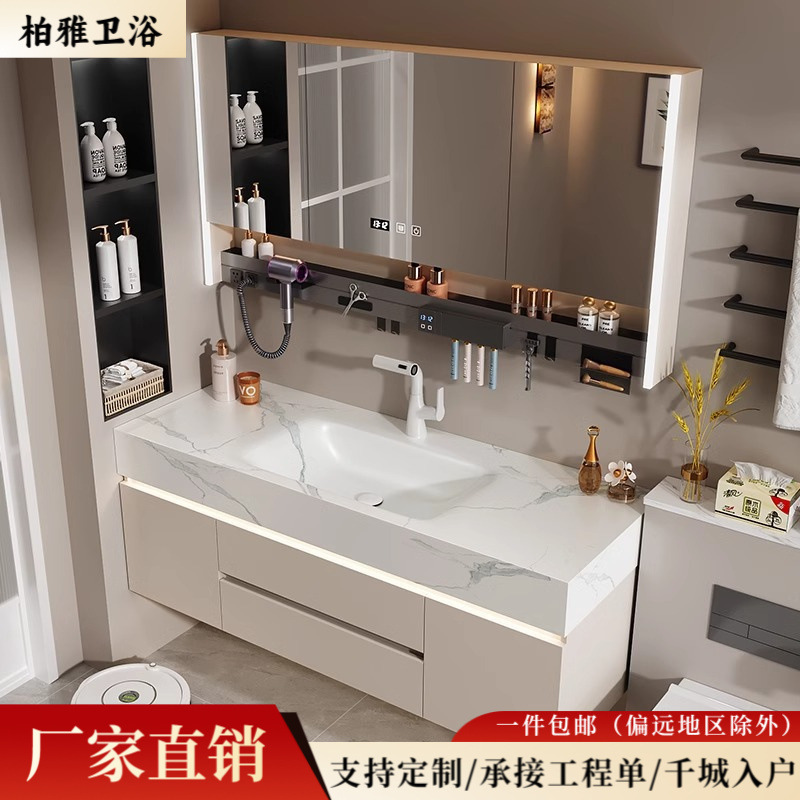 实木整体浴室柜组合高端岩板热弯一体洗手脸盆厕所洗漱台池卫浴柜|undefined