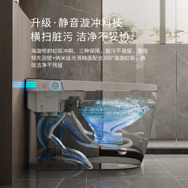 九牧智能马桶内置泡沫盾虹吸带水箱全自动翻盖即热式双水路坐便器|undefined