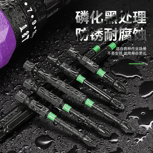 S2 alloy steel phosphated black impact cross bit 1/4 hexagonal handle electric bit hand electric drill screwdriver wind bit