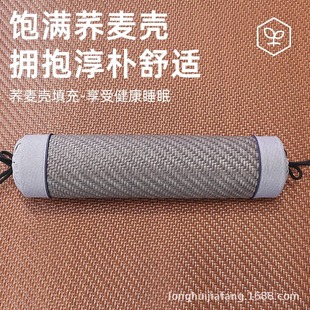 Summer Cooling Mat Pillow Buckwheat Shell Pillow Core Summer Breathable and Cooling Cervical Spine Protection Sleep Aid Student Adult Pillow