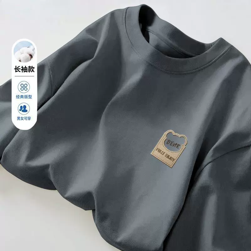 100%纯棉圆领长袖T恤男士春秋季新款潮流港风宽松百搭体恤衫上衣