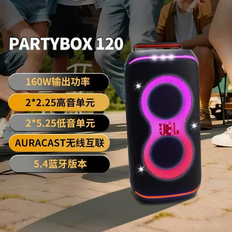 Comercio exterior transfronterizo PARTYBOX120 altavoces Bluetooth inalámbricos CLUB120 micrófono de tracción al aire libre subwoofer pesado