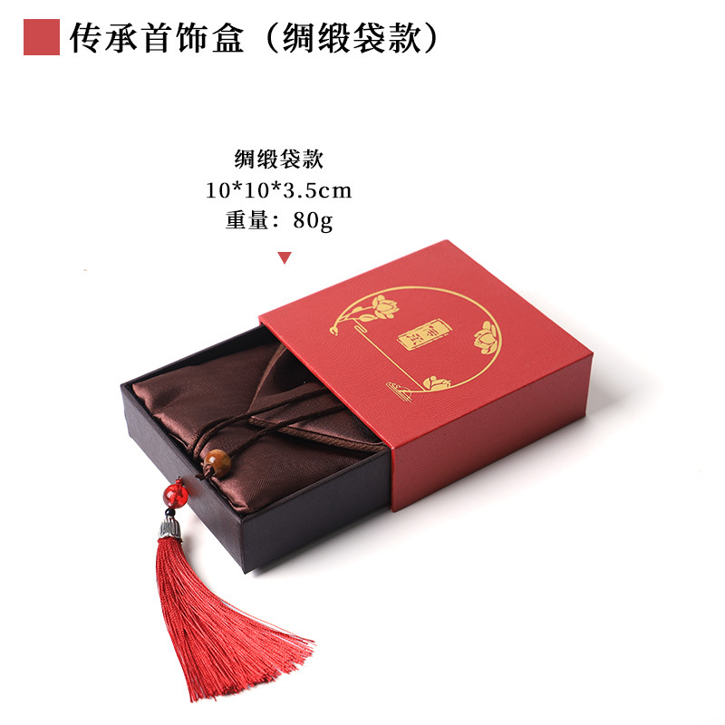 Caja de embalaje de pulseras de cinta Liu Wen Jade jade antiguo método de embalaje de pulseras de mano caja de joyas de herencia tipo cajón