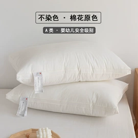 四件套;夏凉被;纤维枕