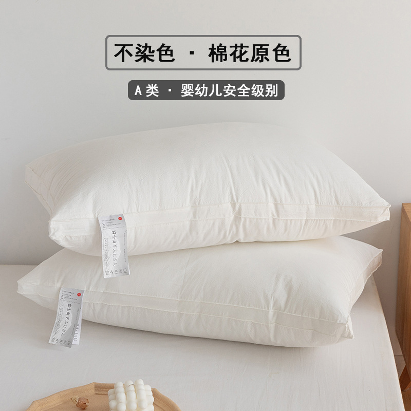 A类母婴级酒店枕芯全棉柔软护颈家用学生午睡枕羽丝绒枕头超柔软