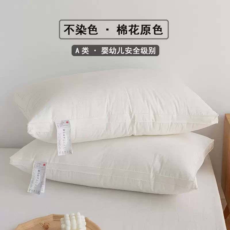 A类母婴级酒店枕芯全棉柔软护颈家用学生午睡枕羽丝绒枕头超柔软