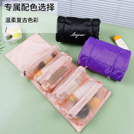 好吧分四合一化妆包多功能简约旅行手提折叠旅行化妆品收纳洗漱包