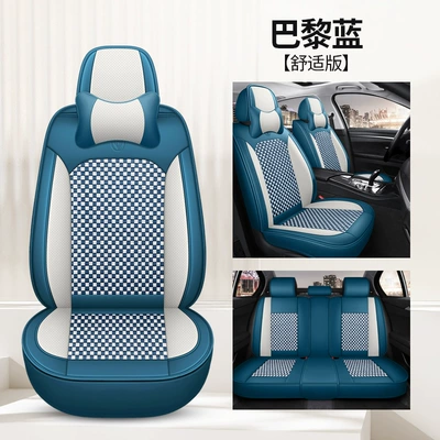 Universal seat cover, Seat Cover Car Seat Cushion - paris-blue-comfort-version-with-2-headrests-no-16-ice-silk-style