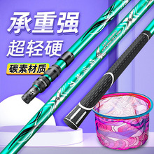 碳素抄网大物伸缩鱼网抄网杆钓鱼网兜网头超轻超硬抄网竿渔具用品