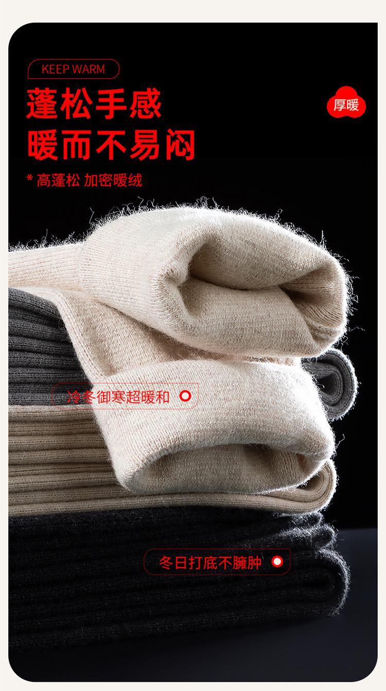 Quần cashmere nam mùa đông dày ấm, dáng ôm cao cấp — màu đỏ của nam giới chi tiết 7