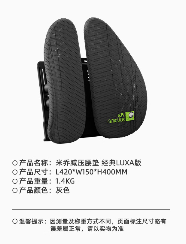 Miqiao Ergonomic Lumbar Cushion for Car and Office, Backrest Cushion, All-Season Lumbar Support, Luxa Version Lumbar Cushion