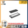 全新复用多路模拟开关