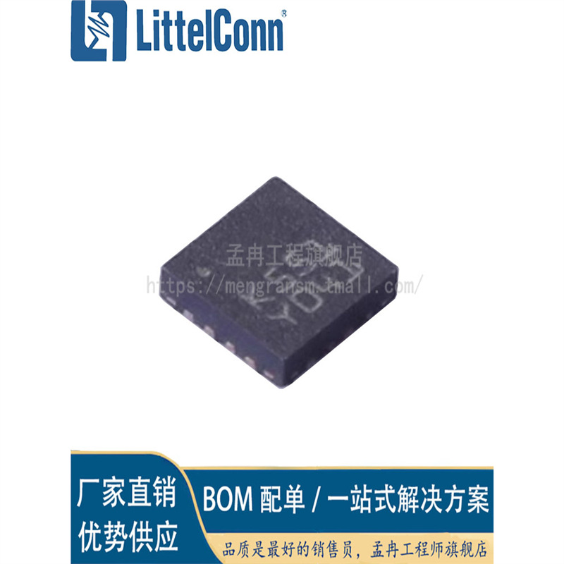 爱哲信 全新 LM339QT 丝印K551 封装QFN16 线性比较器 芯片