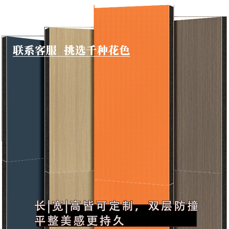 防撞天花板金刚墙板背景墙竹木纤维饰面墙壁碳晶护墙板|undefined