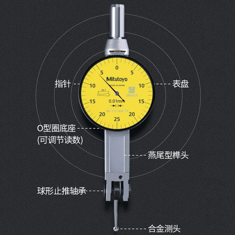 日本Mitutoyo三丰杠杆百分表千分表较表513-404-10E 404C 405 475