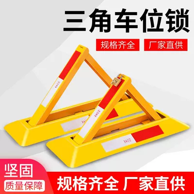 Car lock: lock thickened garage triangle