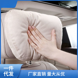 Car Pillow, Neck Pillow, Headrest, 4S Grade Headrest, Lumbar Support, Car Pillow, Seat Pillow, Pair of Sonayou