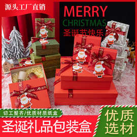 现货蝴蝶结礼盒天地盖红色礼品盒大号平安夜糖果礼物盒苹果圣诞盒