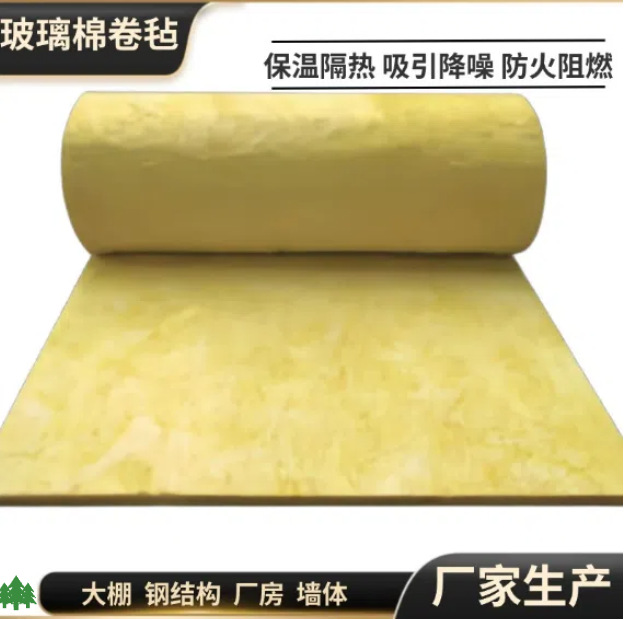 璃棉卷毡铝箔玻璃纤维毡加厚隔音防火保温棉大棚厂房专用