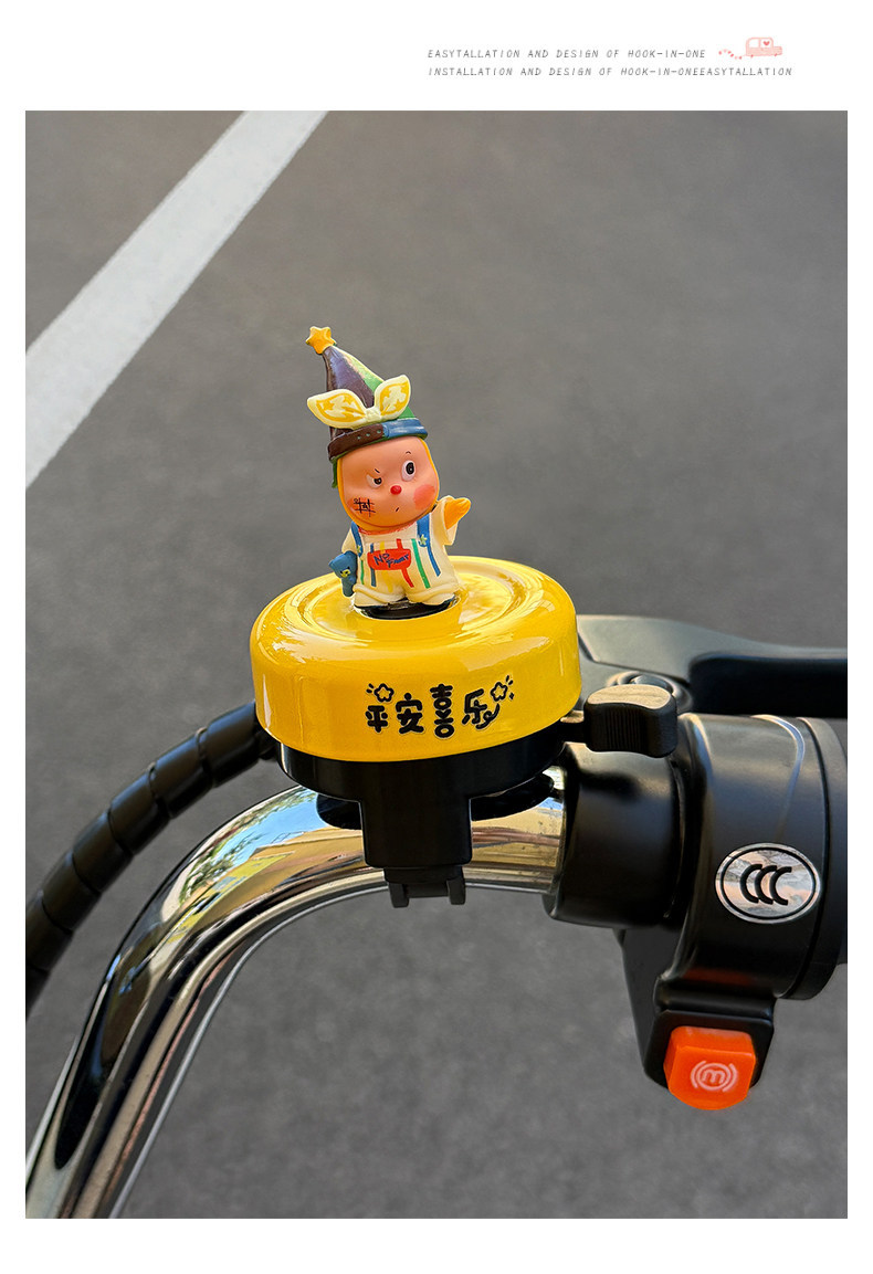 Cute and Adorable Children's Bicycle Bell, Super Loud Horn, Cycling Accessories for Bicycles, Scooters, Mountain and Road Bikes