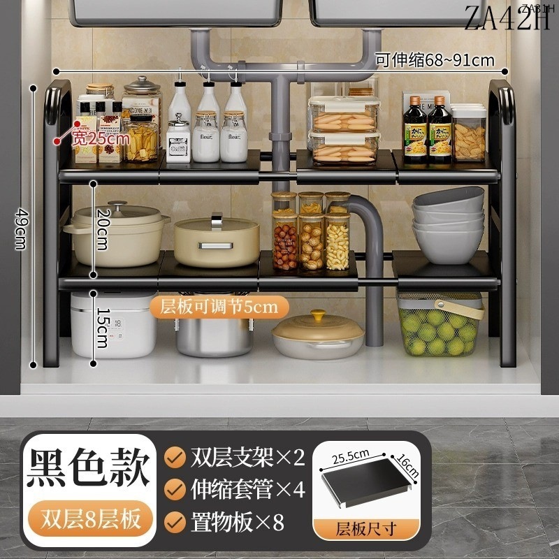 キッチンラックシンクキャビネット格納式階層型床置き多機能多層ポット収納ラック|undefined