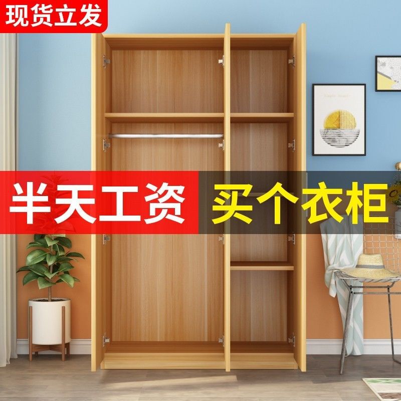 衣柜木板自己组装简易实木经济型出租屋家用卧室小型租房专用结实|undefined