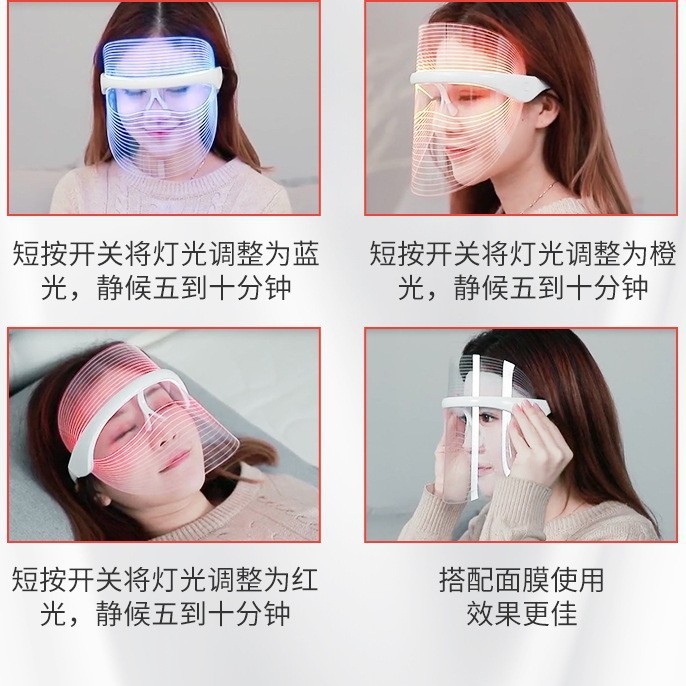 跨境七色美容面罩光子嫩肤仪红蓝光家用美容大排灯面膜专用仪器|undefined