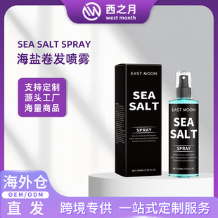 EAST MOON }lF ־ö͏ؾlˬlzF