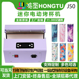 �羳TEMU�S��ֱ�N11-30ozͨ��늄�ȫ�Ԅ�DIY�R�˱�ӡ�D�C�������C