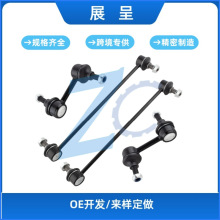����07-11����CR-Vǰ��ƽ���K750297 K750151 52320SWAA01
