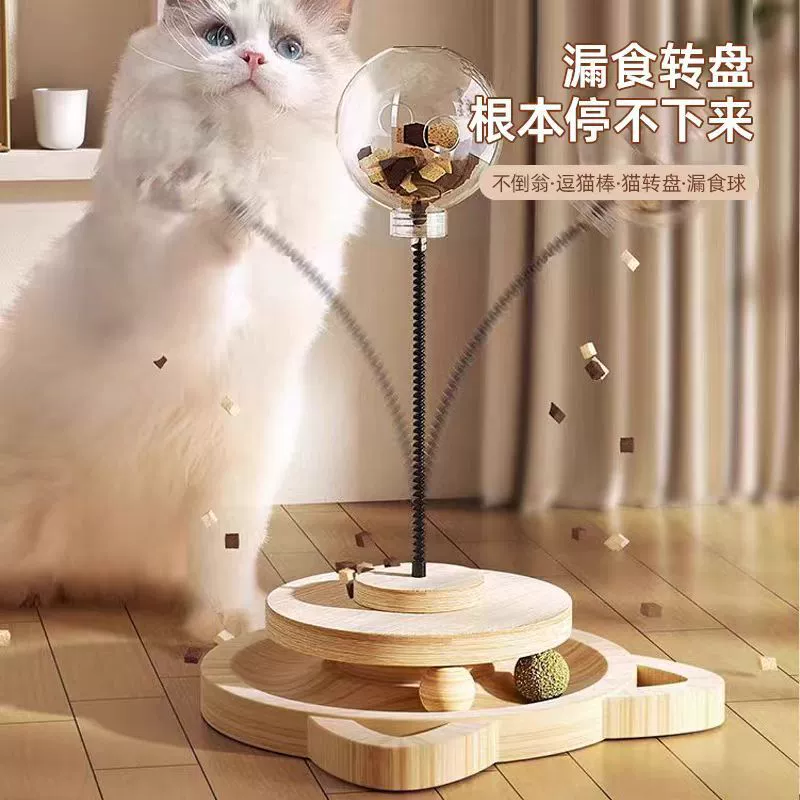 Игрушки для кошек, сублимированная лакомственная шарообразная игрушка-дозатор, вращающаяся подставка для лакомств для котят, принадлежности для животных, мячик для когтеточки, интерактивная игрушка