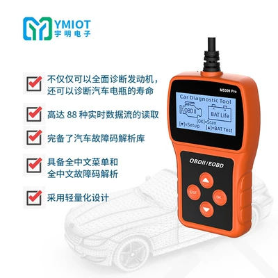 Avtomobil diaqnostika alətləri Diagnostic Tool Battery Tester