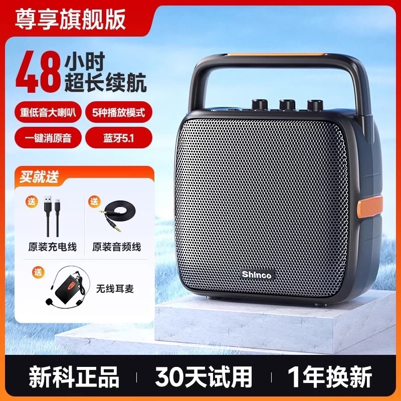 新科广场舞蓝牙音响家用k歌户外小音箱大音量重低音炮带无线话筒|undefined