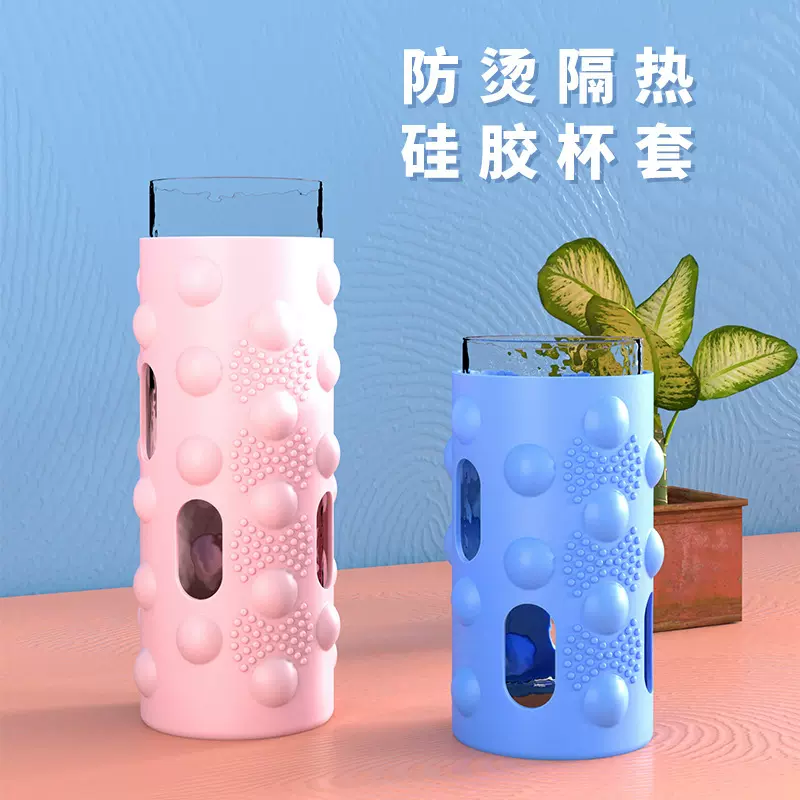 新品硅胶灭鼠先锋泡泡杯套 喝水杯大中小手防滑杯套隔热防烫杯套