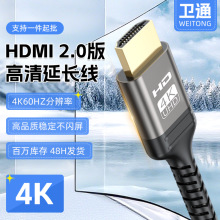 HDMI���L��2.0��4K�������L�B�Ӿ�僽�hdmi����ĸ��X�ҕͶӰ��