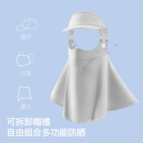 Summer sun protection neck mask, full face protection, anti-UV, women's ear-hanging ice silk veil, brim sunshade
