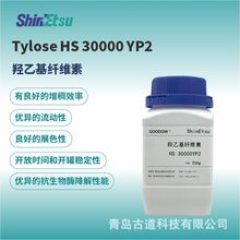 ��Ʒ�b250g���R��3�fճ���u�һ��w�S����ԽHS30000ˮ�ԉT�����턩