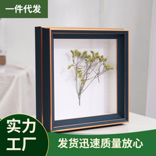 V45O立体相框中空3装裱框剪纸画手工画框植物标本框美式复古相框