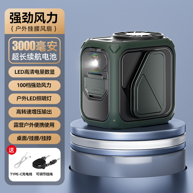 Nuevo ventilador de cintura al aire libre mecha portátil viento violento ventilador de iluminación digital sitio de construcción USB carga colgante