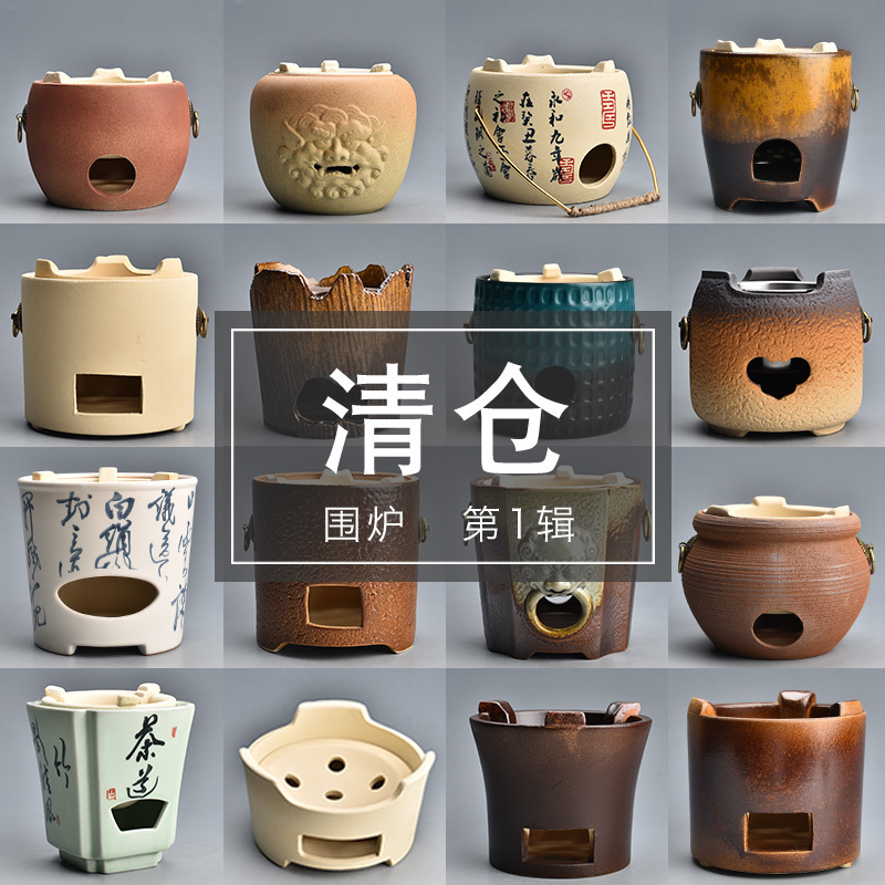 木炭茶炉粗陶围炉煮茶炭炉耐高温陶瓷明火烧炉温茶烧烤复古干烧炉|undefined