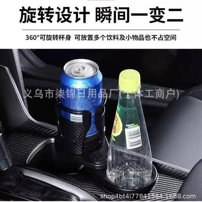 Car cup holder/beverage holder Cup Holder, Multi-Functional Cup Holder