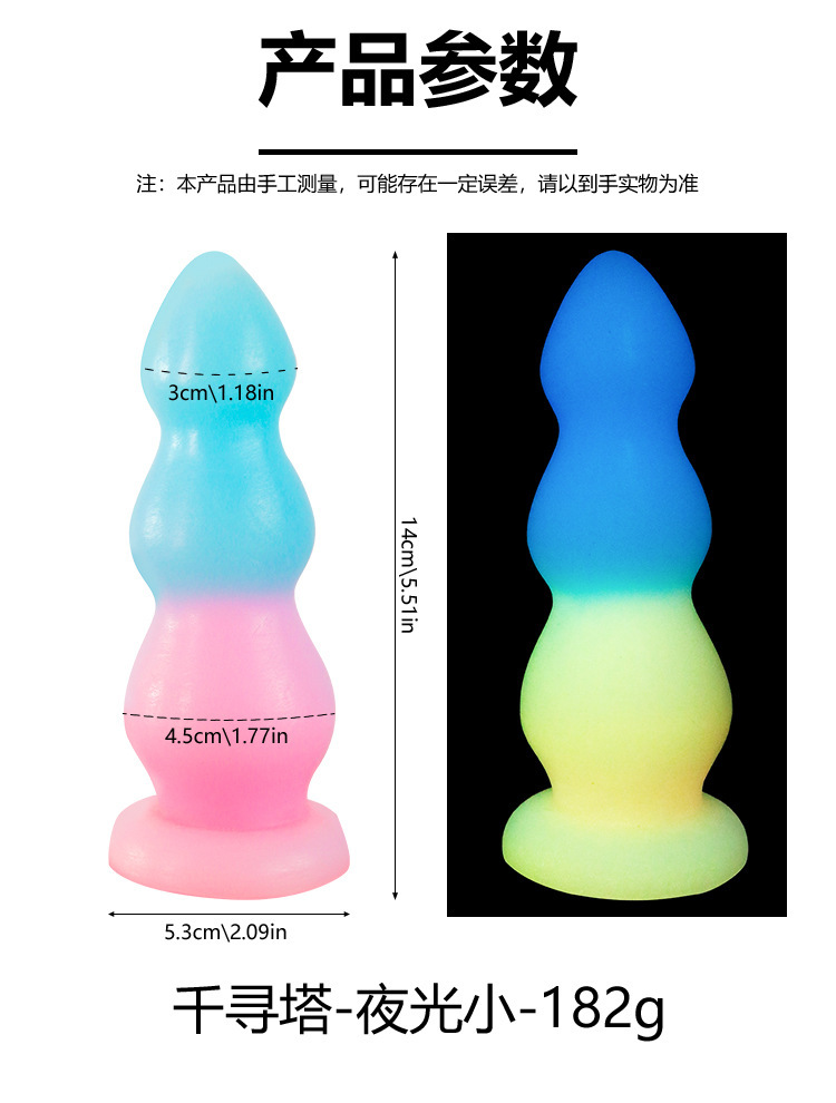 Glow-in-the-Dark Silicone Anal Beads, Special-Shaped Anal Plug, Gradient Color — detail image 30