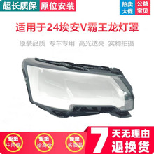 �m��춰���V����������� 24��AION V������750ǰ������� �����