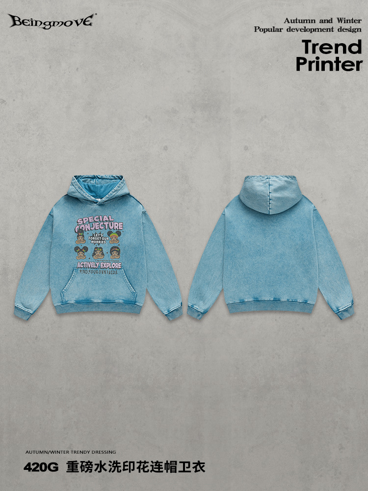 Calle secada| Marca de marea americana lavada retro pesada casual impresión azul azul suéter encapuchado hombre