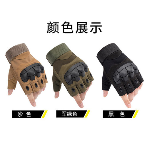 Tactical gloves for men and women outdoor sports half-finger gloves protective cycling training one-piece drop-shipping half-finger gloves for military fans