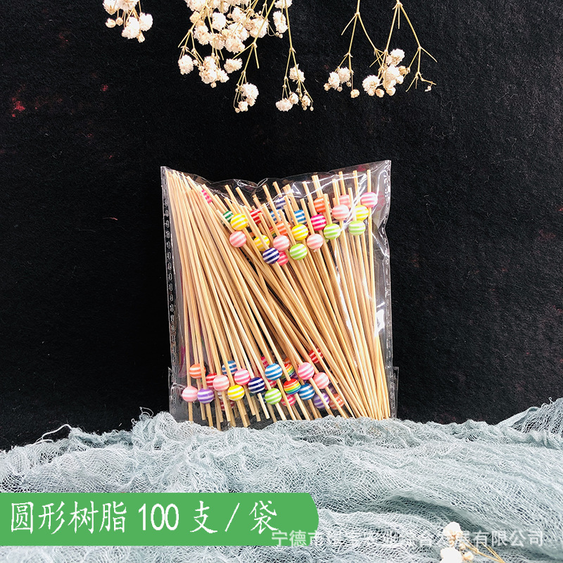 [Ventas directas de fábrica] Signo de frutas, tijeras, palos de bambú, cuentas desechables, Douyin, el mismo estilo, firma de caramelos confitados de celebridades de Internet