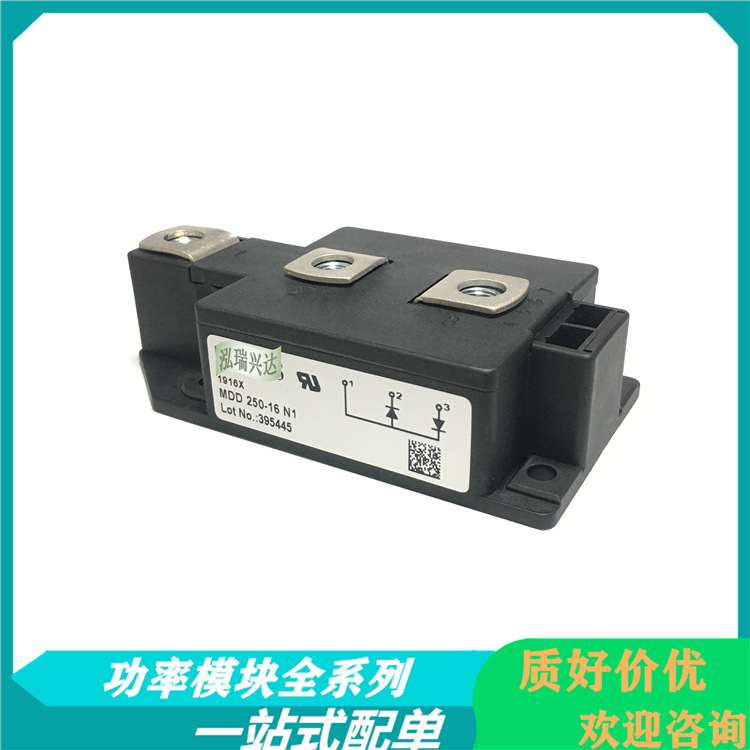 MDMA25P1600TG MDMA25P1800TG MDMA25P1200TG 二极管模块询价