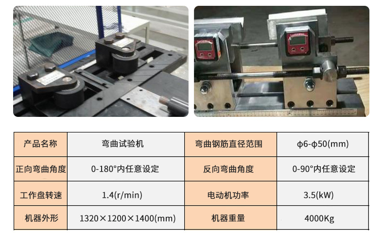 微机控制电液伺服弯曲试验机_10